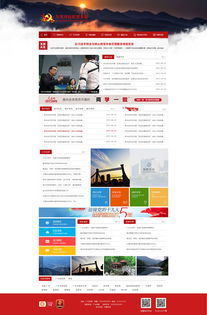 政府網(wǎng)頁(yè)界面設(shè)計(jì) 構(gòu)建高效、透明與便民的服務(wù)窗口