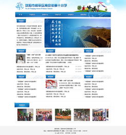 南京10校網頁設計 打造卓越的網站與網頁體驗