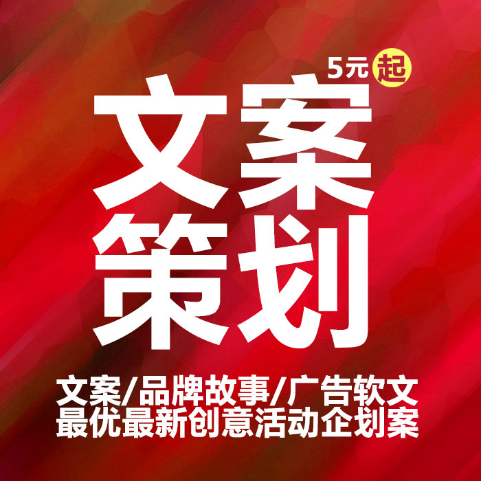某某品牌 以匠心鑄就非凡體驗(yàn)